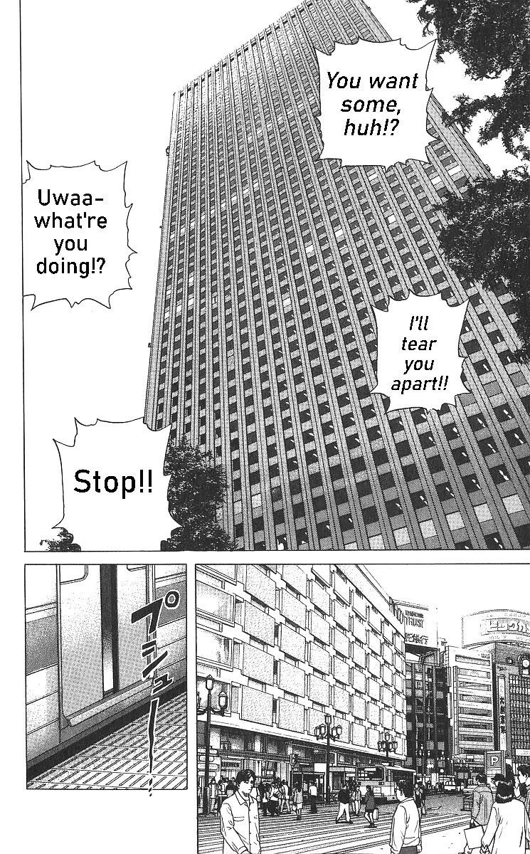 Rokudenashi Blues Chapter 362 - Page 17