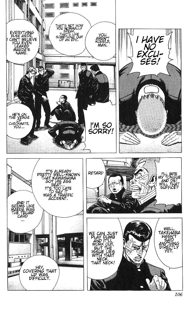 Rokudenashi Blues Chapter 364 - Page 6