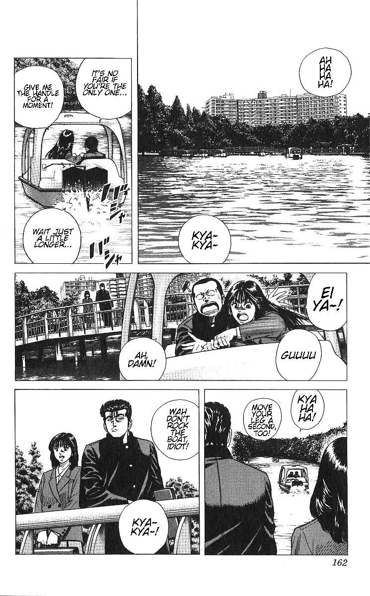 Rokudenashi Blues Chapter 367 - Page 2