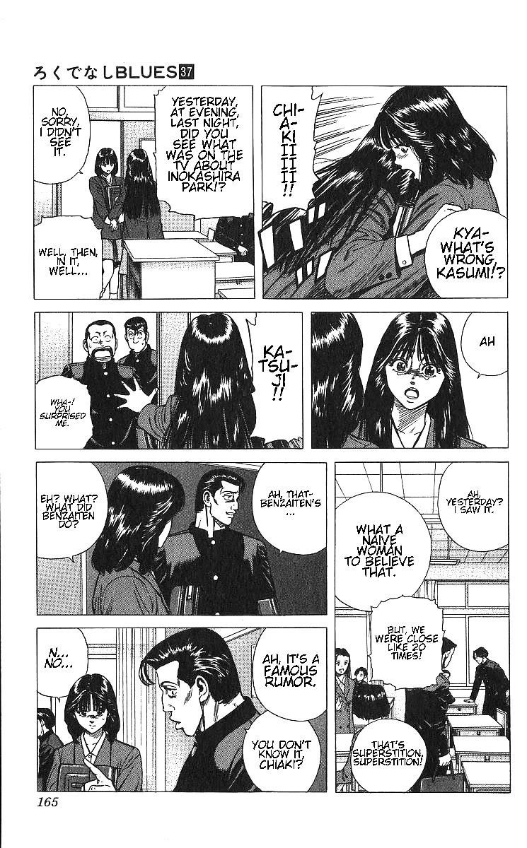 Rokudenashi Blues Chapter 367 - Page 5