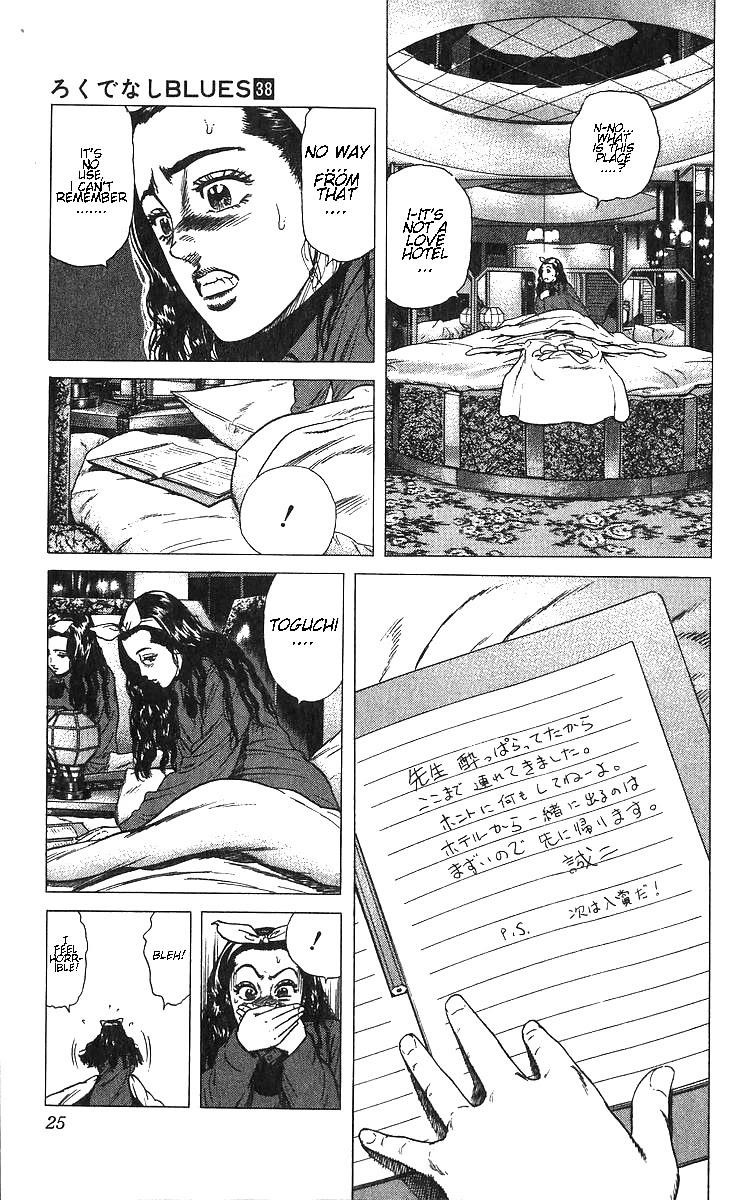 Rokudenashi Blues Chapter 369 - Page 26