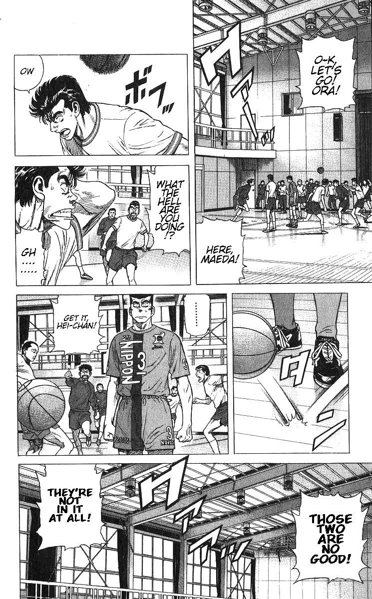 Rokudenashi Blues Chapter 370 - Page 14