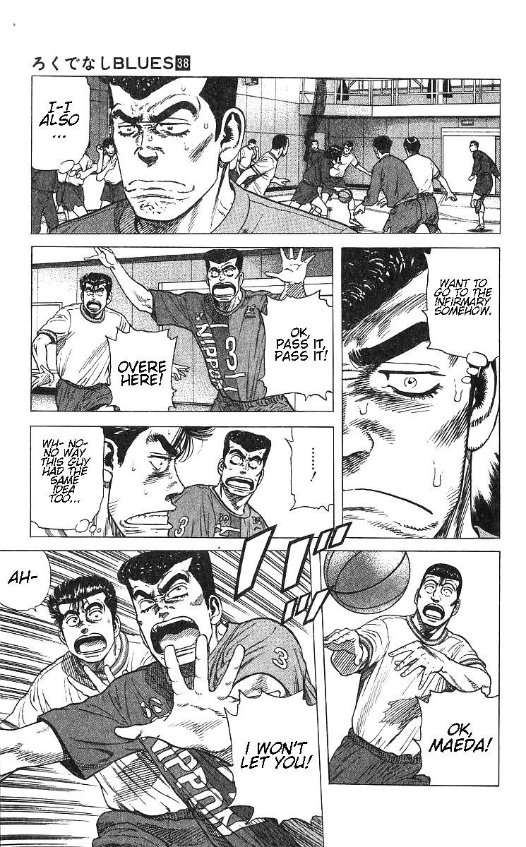 Rokudenashi Blues Chapter 370 - Page 15