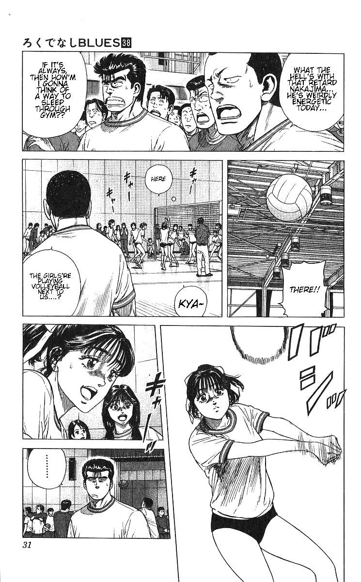 Rokudenashi Blues Chapter 370 - Page 5