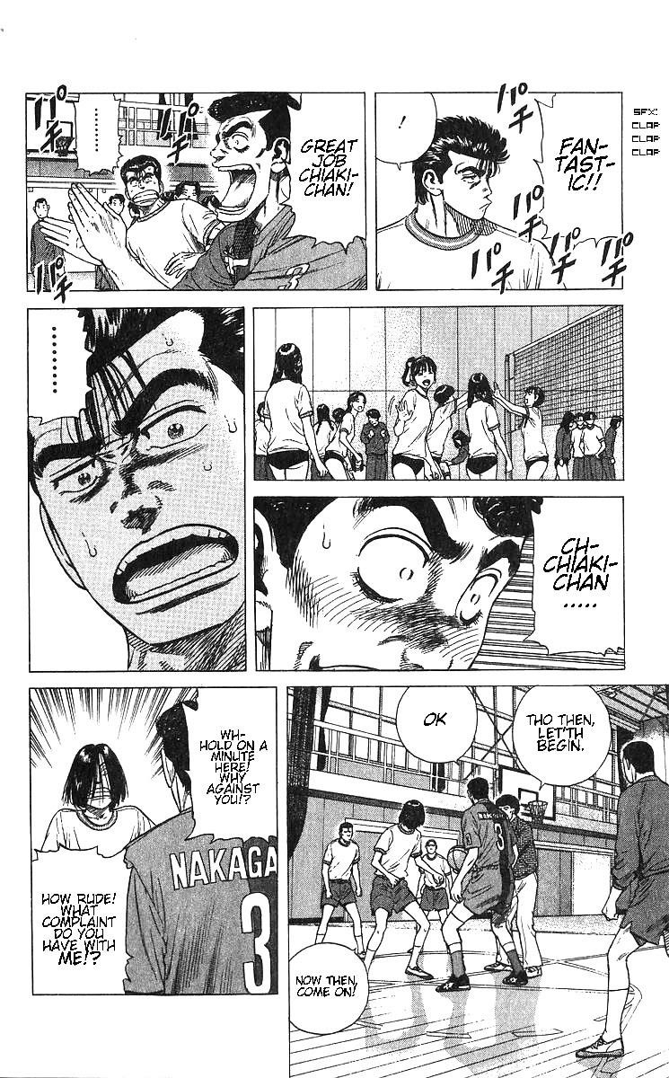 Rokudenashi Blues Chapter 370 - Page 6