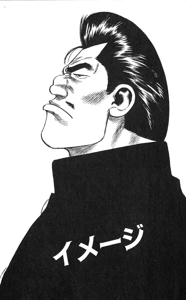 Rokudenashi Blues Chapter 371 - Page 1