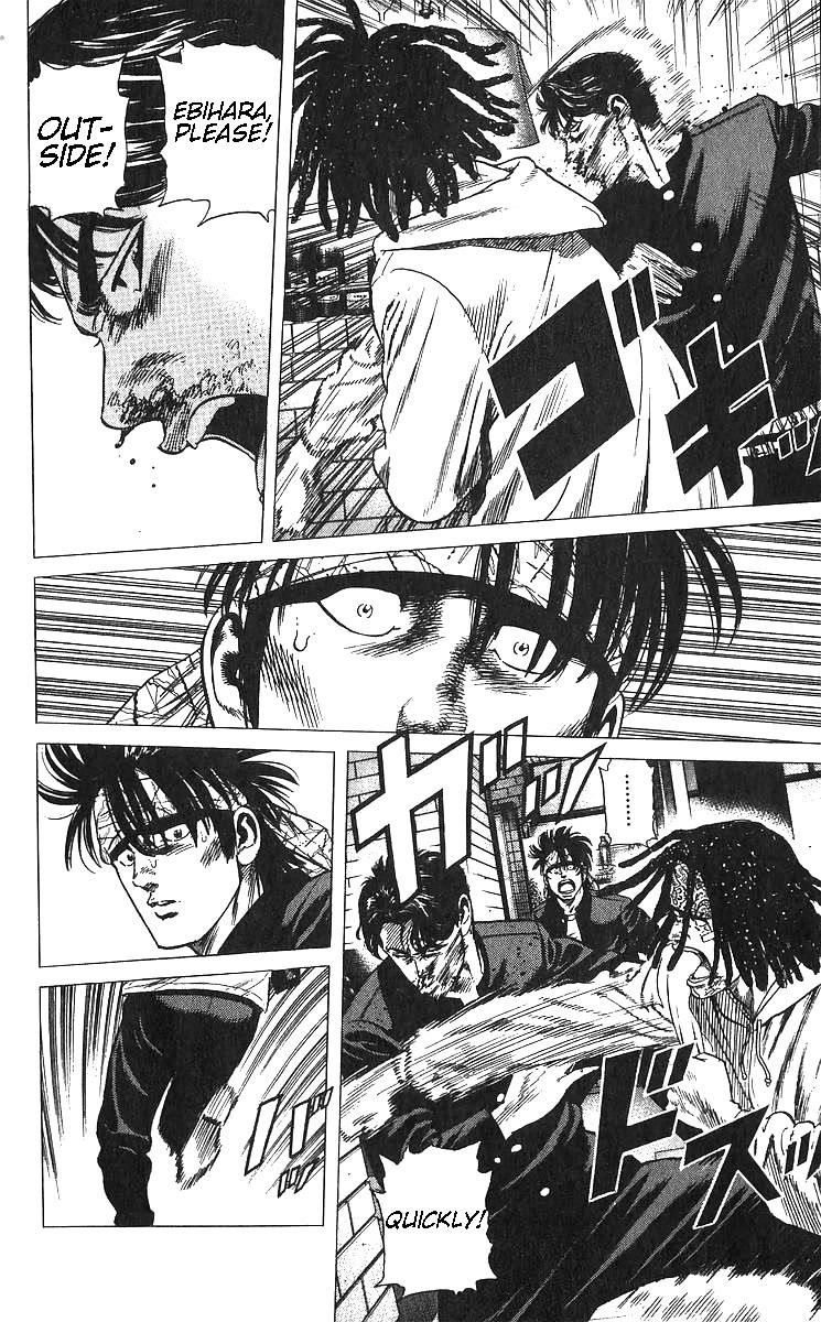 Rokudenashi Blues Chapter 371 - Page 16