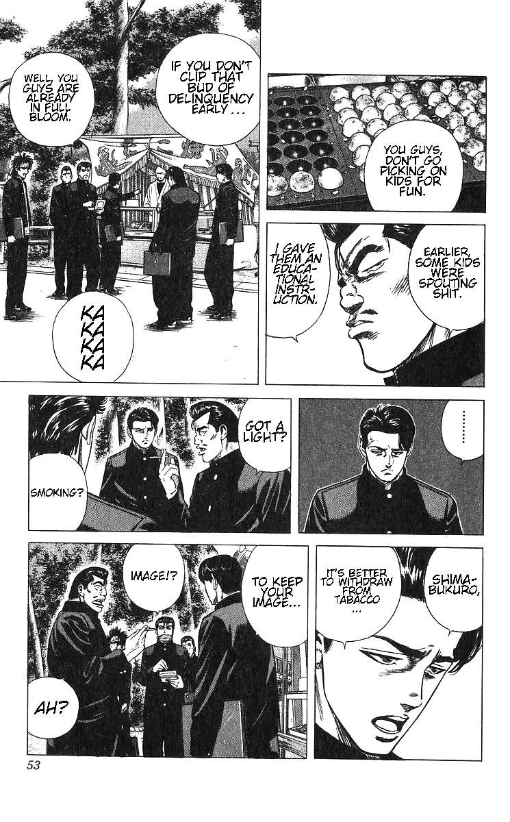 Rokudenashi Blues Chapter 371 - Page 7