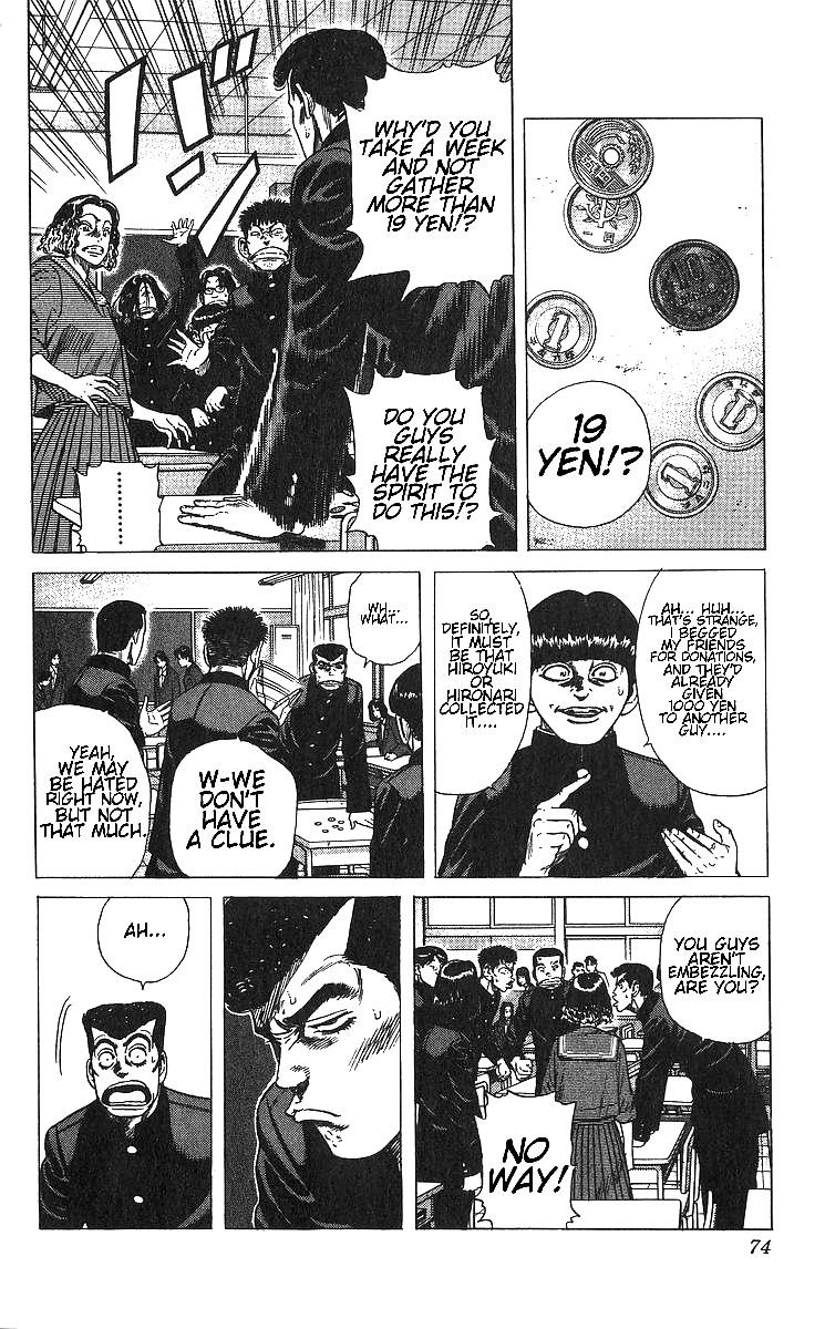 Rokudenashi Blues Chapter 372 - Page 6