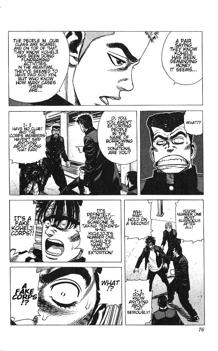 Rokudenashi Blues Chapter 372 - Page 8