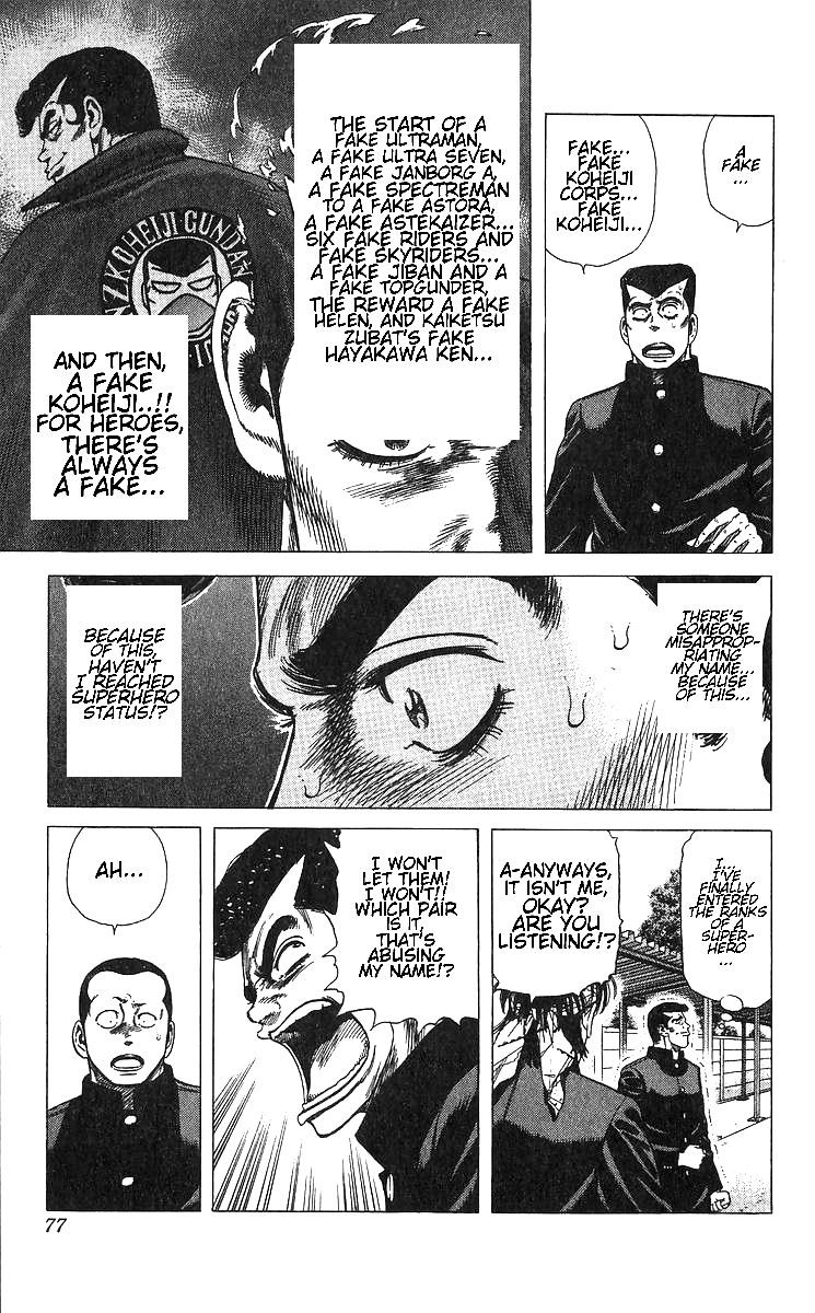 Rokudenashi Blues Chapter 372 - Page 9