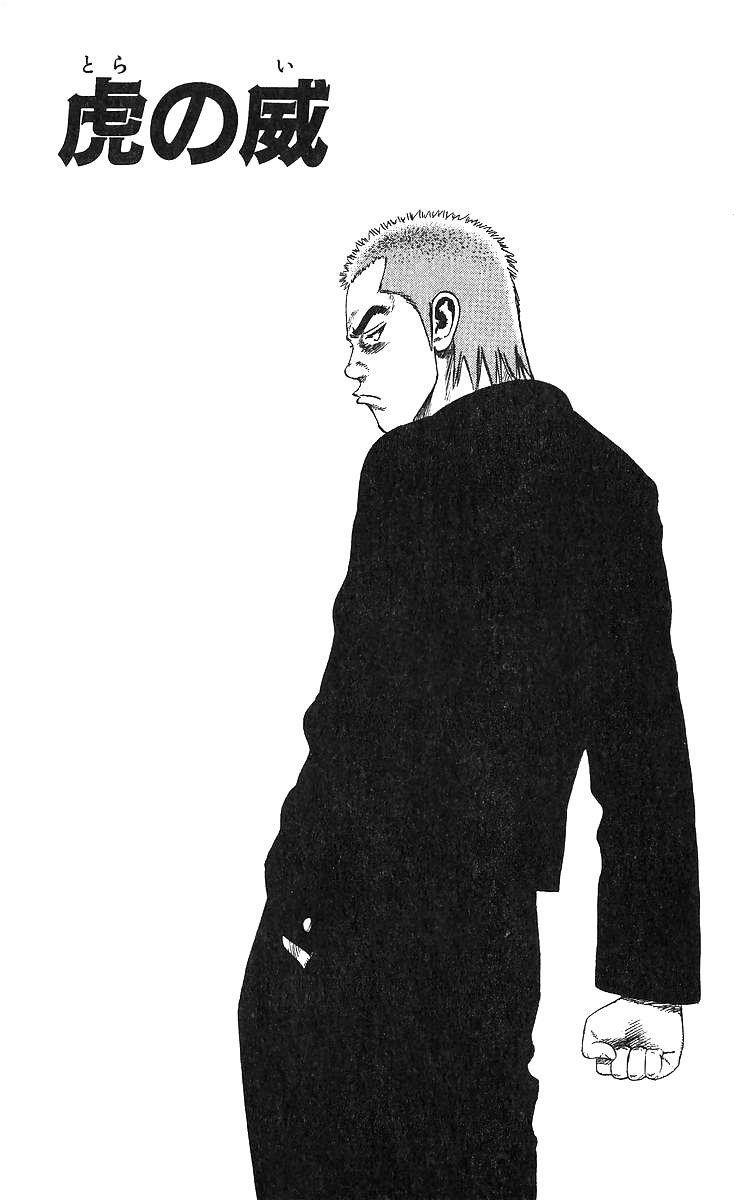 Rokudenashi Blues Chapter 373 - Page 1