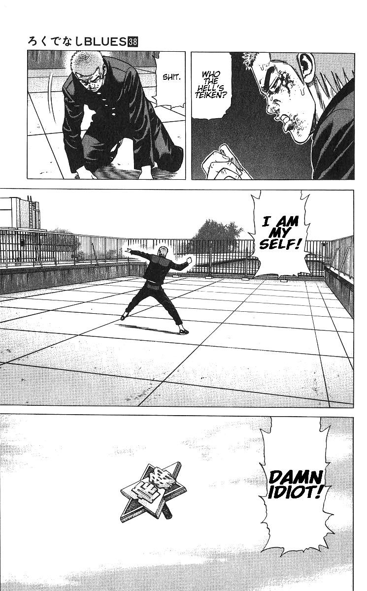 Rokudenashi Blues Chapter 373 - Page 19