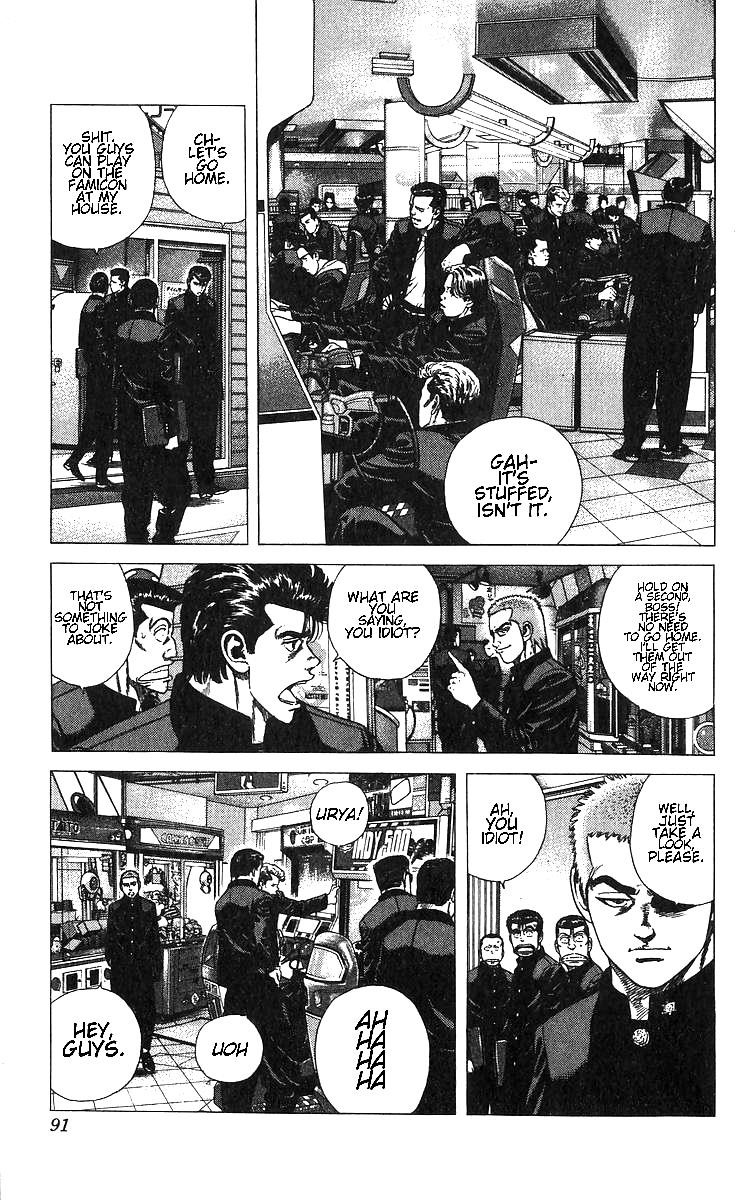 Rokudenashi Blues Chapter 373 - Page 3