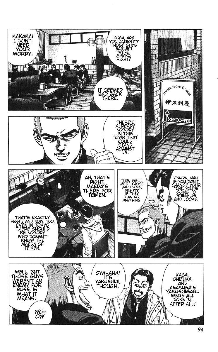 Rokudenashi Blues Chapter 373 - Page 6