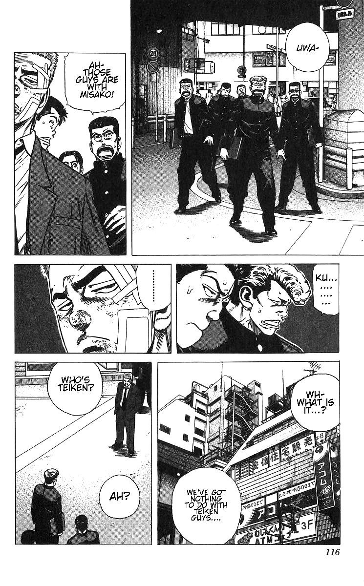 Rokudenashi Blues Chapter 374 - Page 8