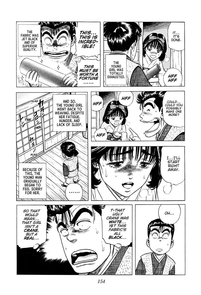 Rokudenashi Blues Chapter 378 - Page 12