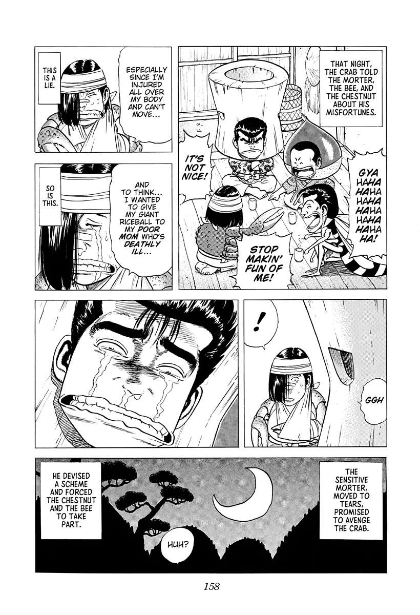 Rokudenashi Blues Chapter 378 - Page 16