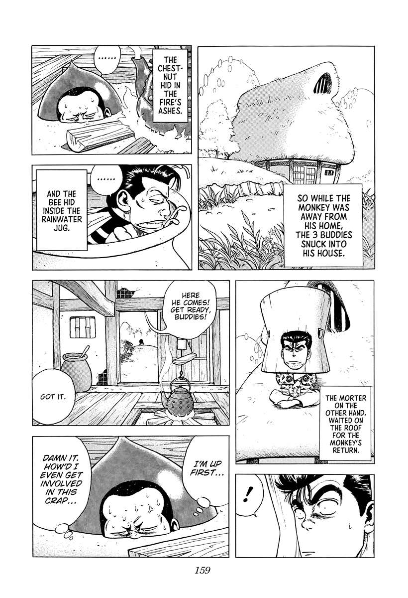 Rokudenashi Blues Chapter 378 - Page 17