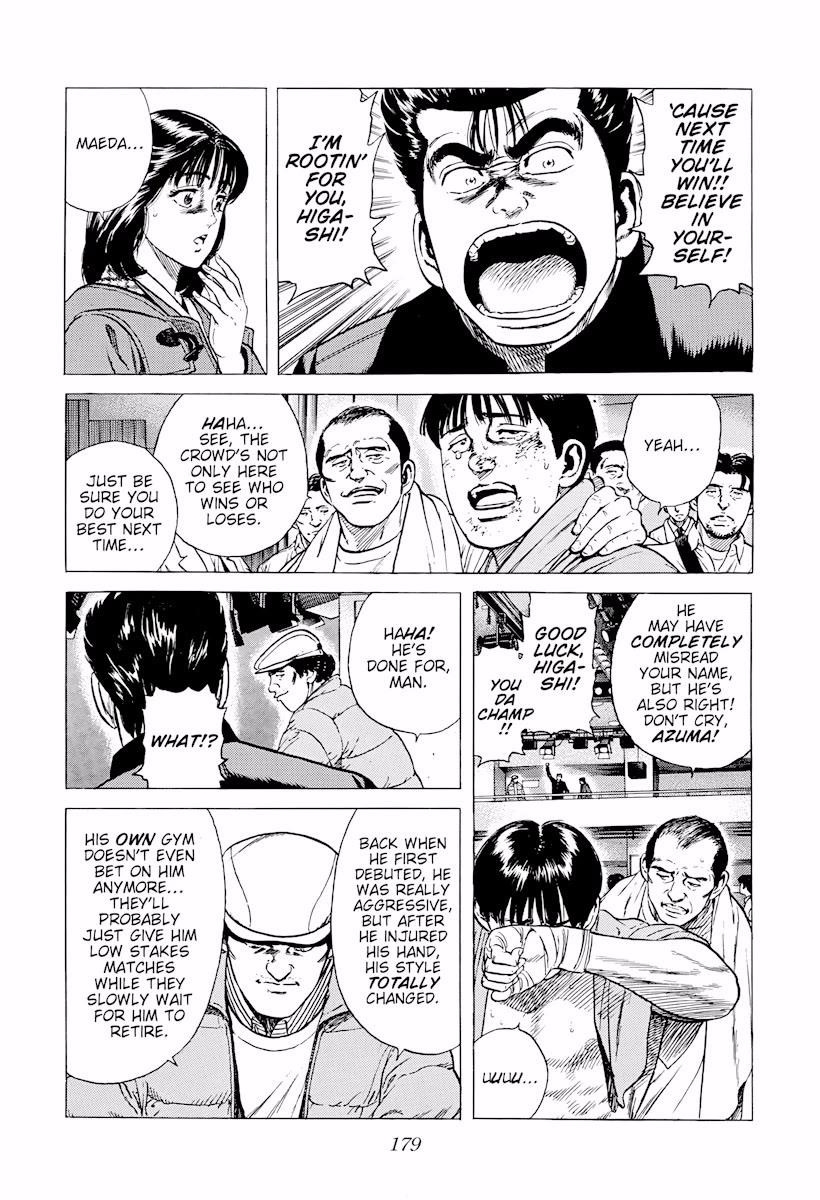 Rokudenashi Blues Chapter 379 - Page 17