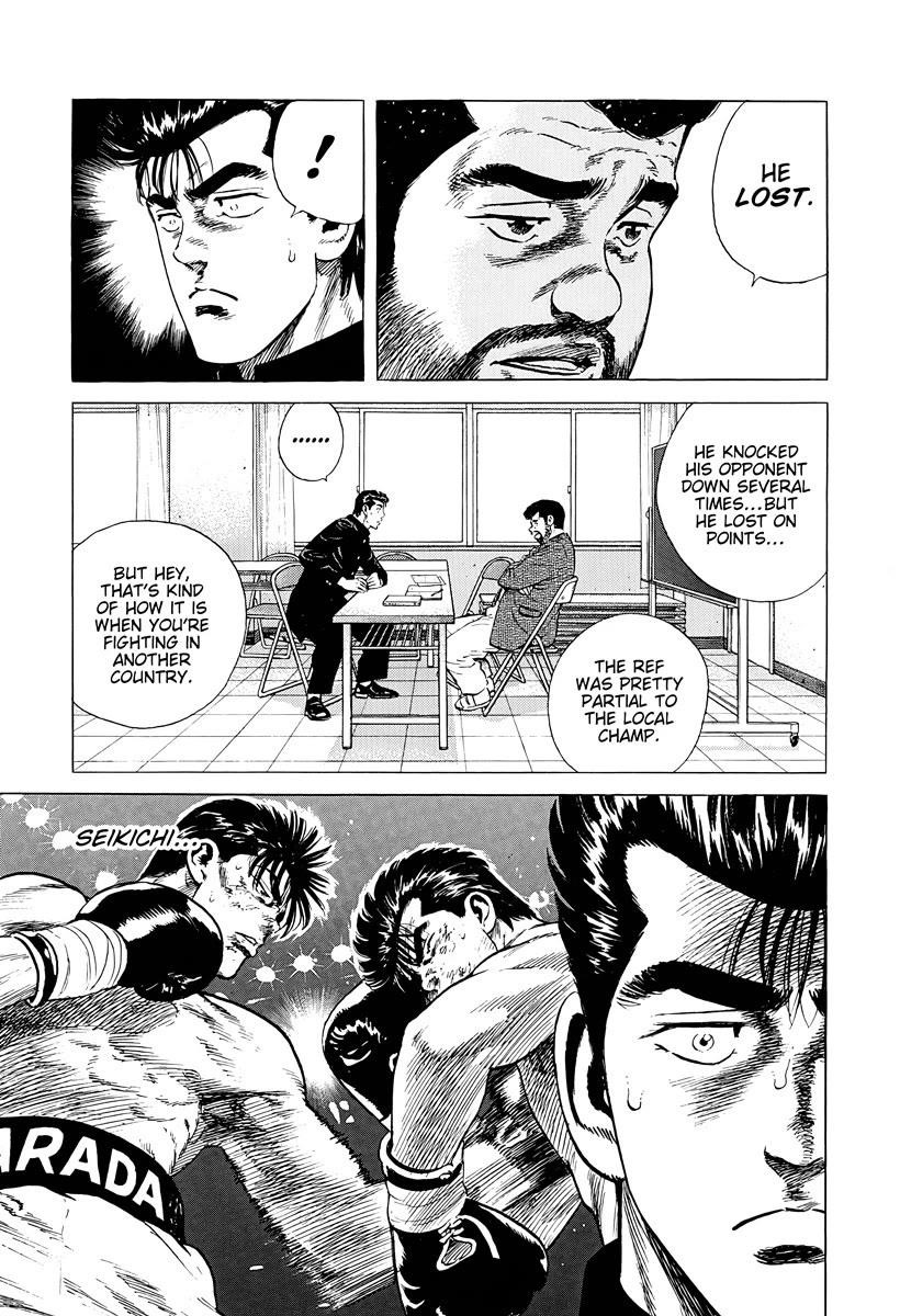 Rokudenashi Blues Chapter 379 - Page 3