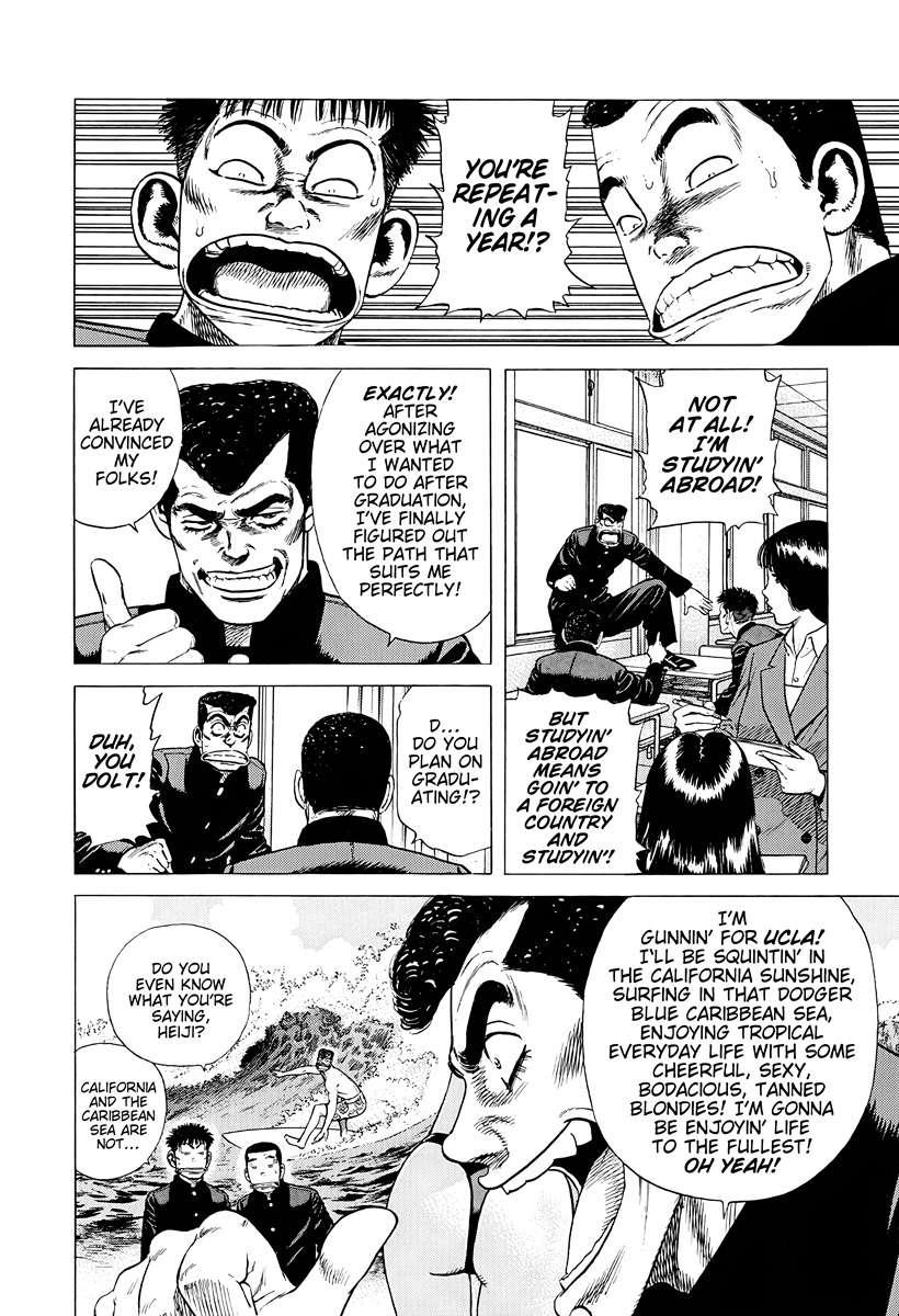 Rokudenashi Blues Chapter 381 - Page 2