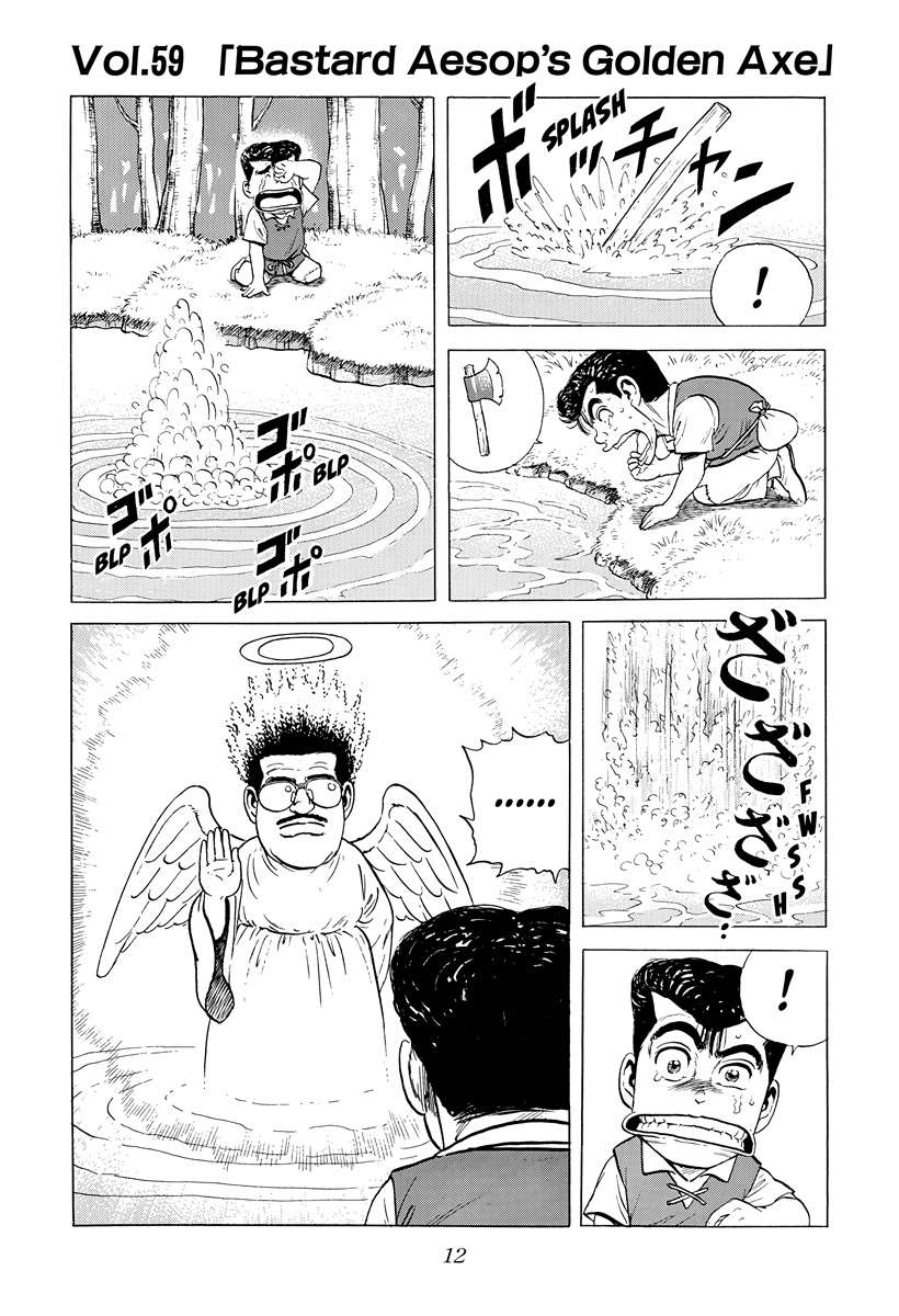 Rokudenashi Blues Chapter 388 - Page 10