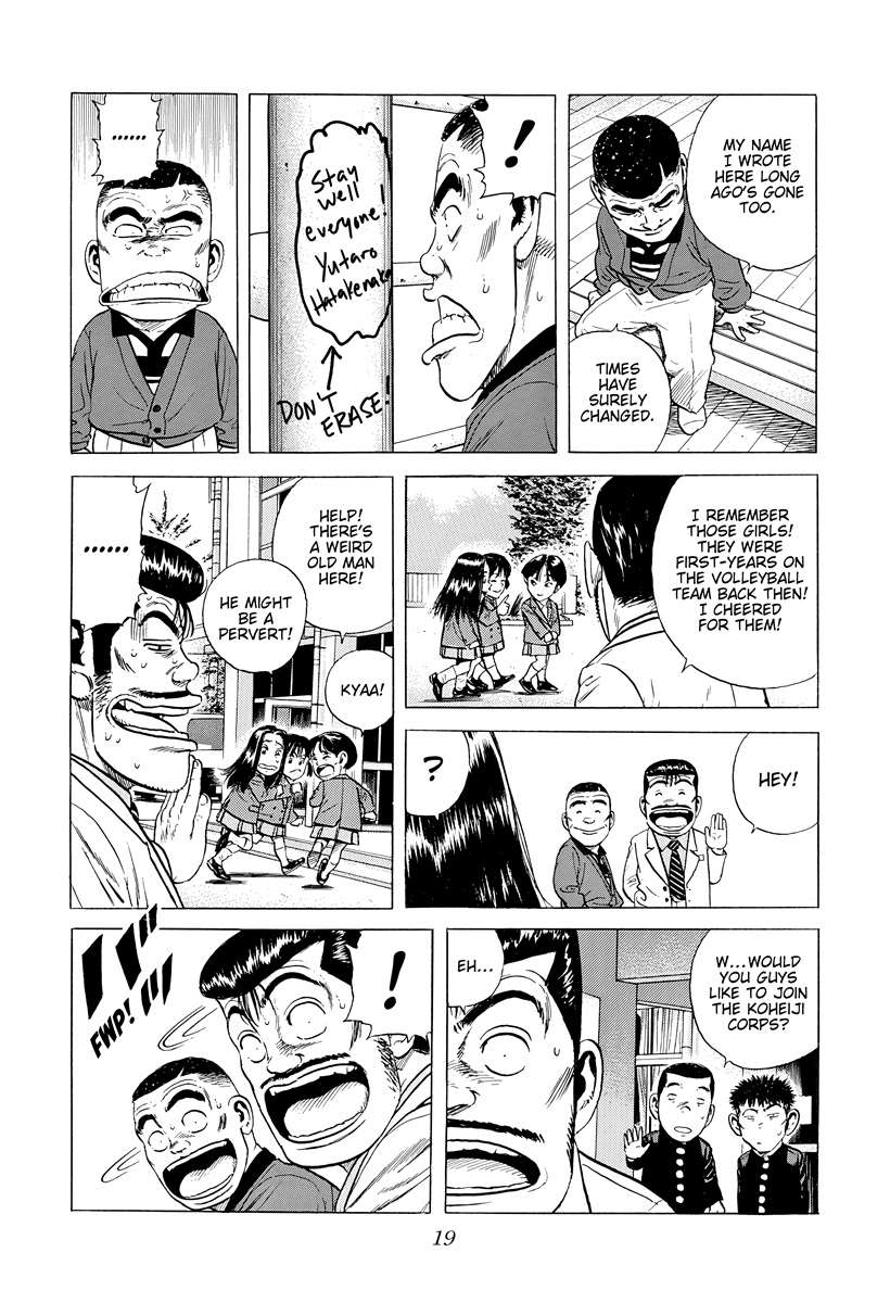 Rokudenashi Blues Chapter 388 - Page 17