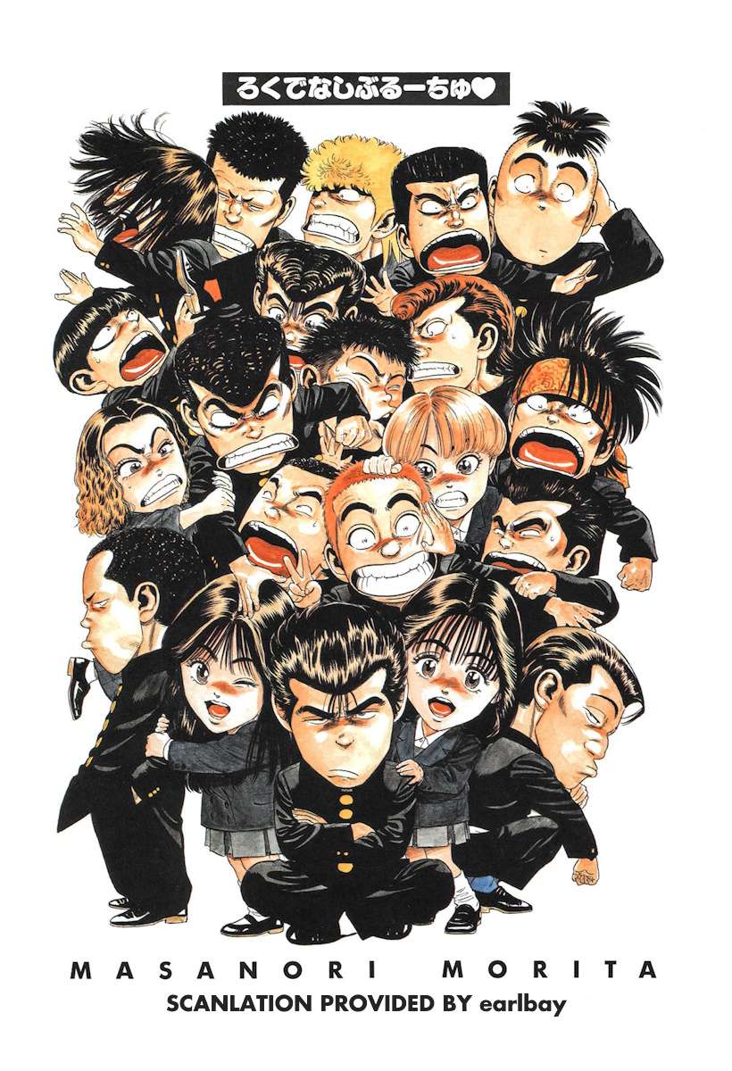 Rokudenashi Blues Chapter 388 - Page 23