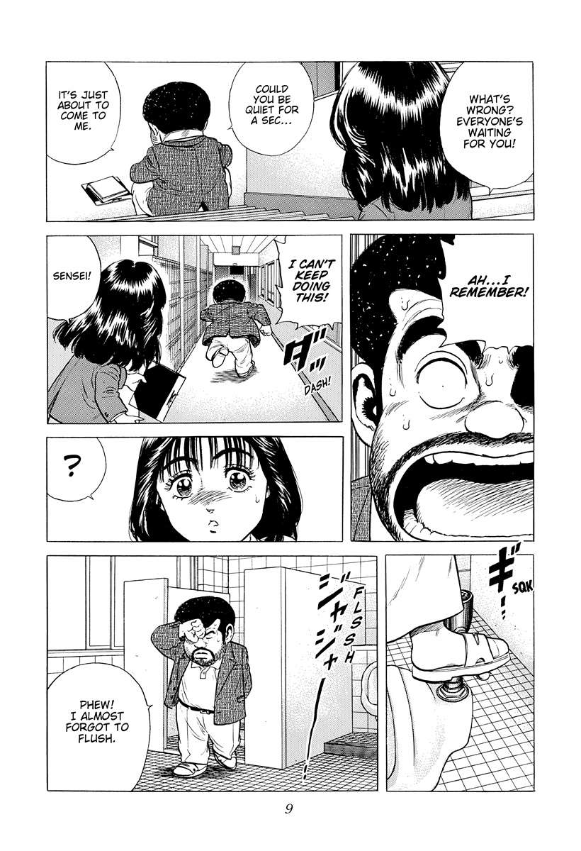 Rokudenashi Blues Chapter 388 - Page 7