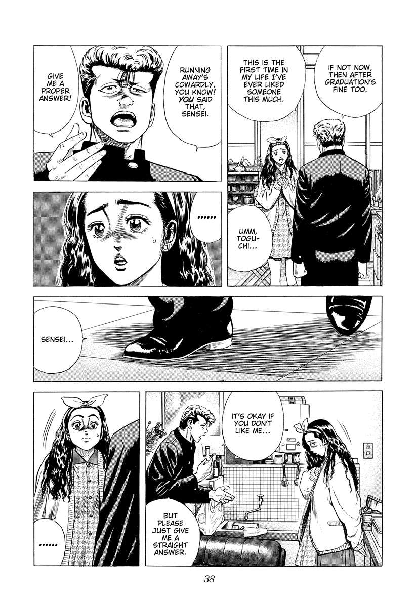 Rokudenashi Blues Chapter 389 - Page 14