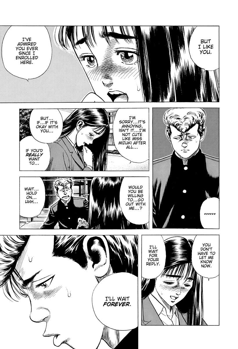 Rokudenashi Blues Chapter 389 - Page 7