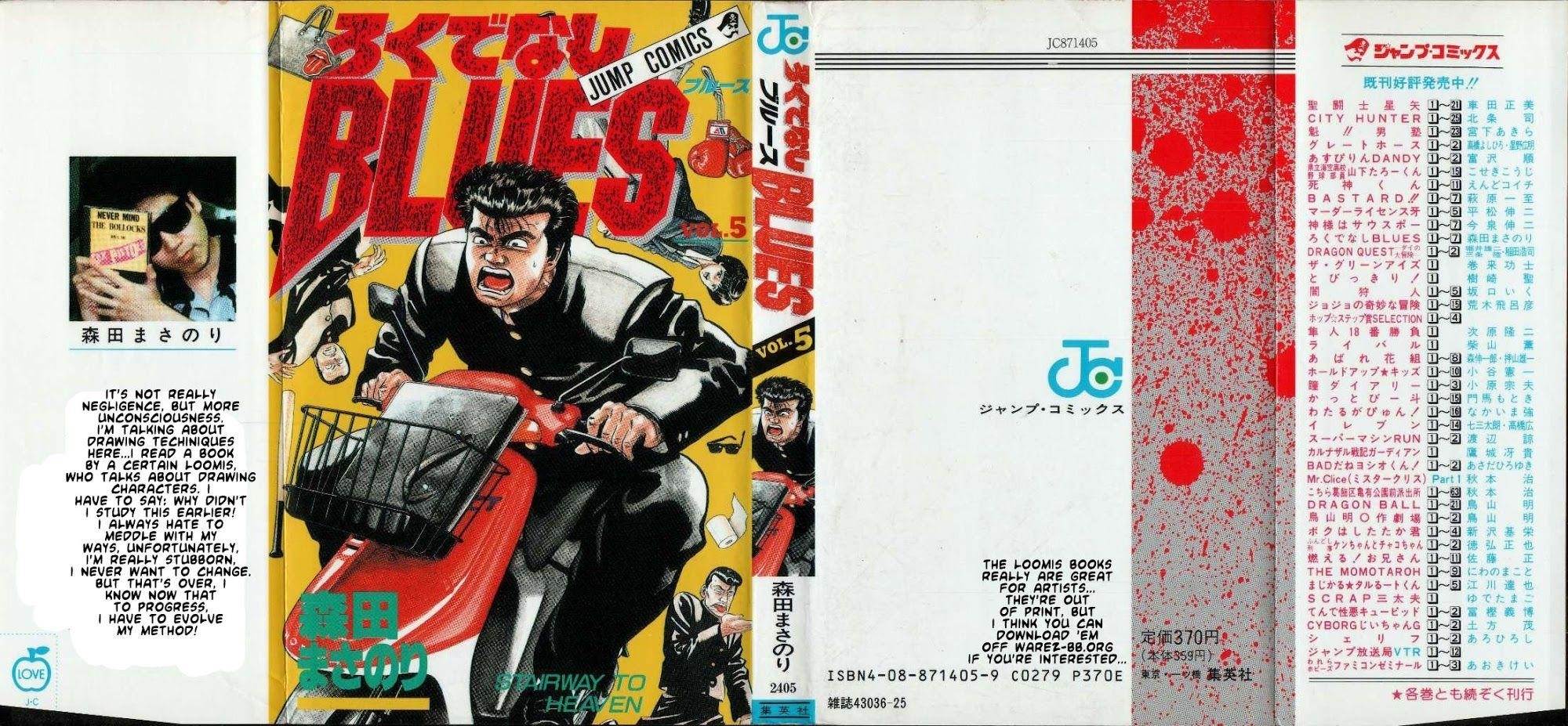 Rokudenashi Blues Chapter 39 - Page 1