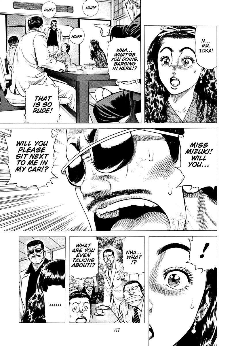 Rokudenashi Blues Chapter 390 - Page 17