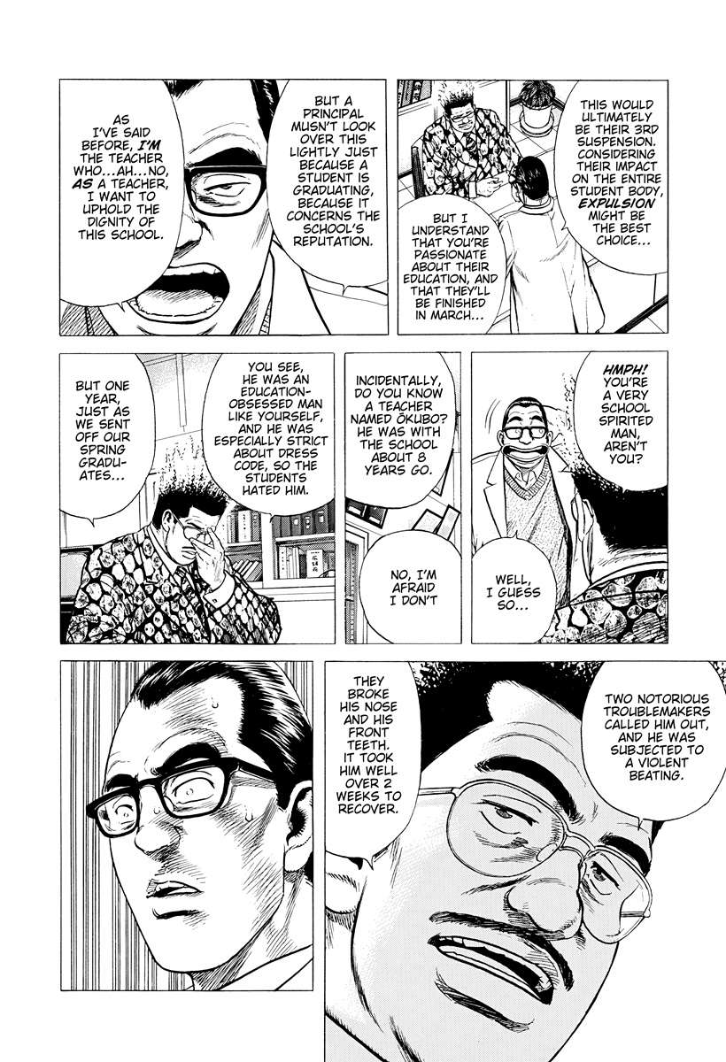 Rokudenashi Blues Chapter 391 - Page 10