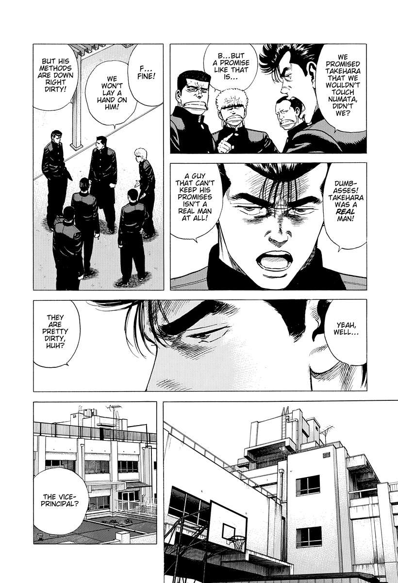 Rokudenashi Blues Chapter 391 - Page 8