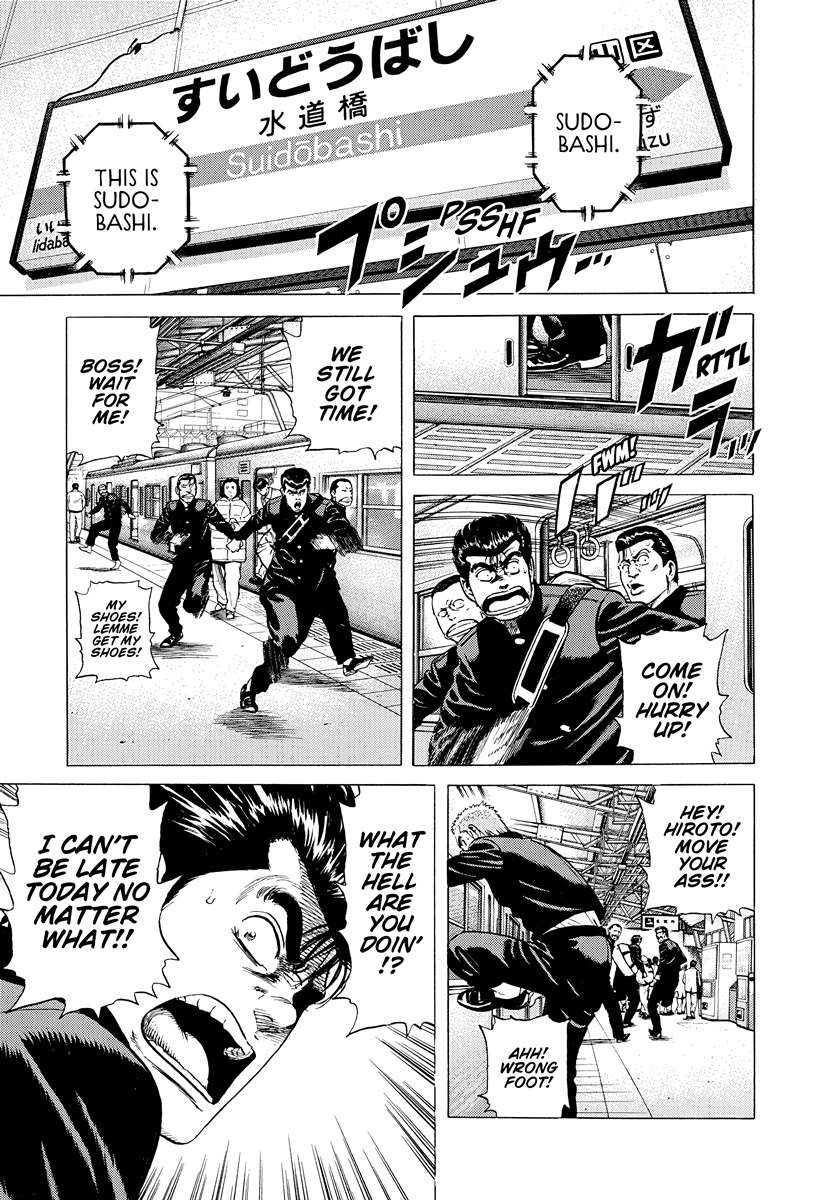 Rokudenashi Blues Chapter 392 - Page 8