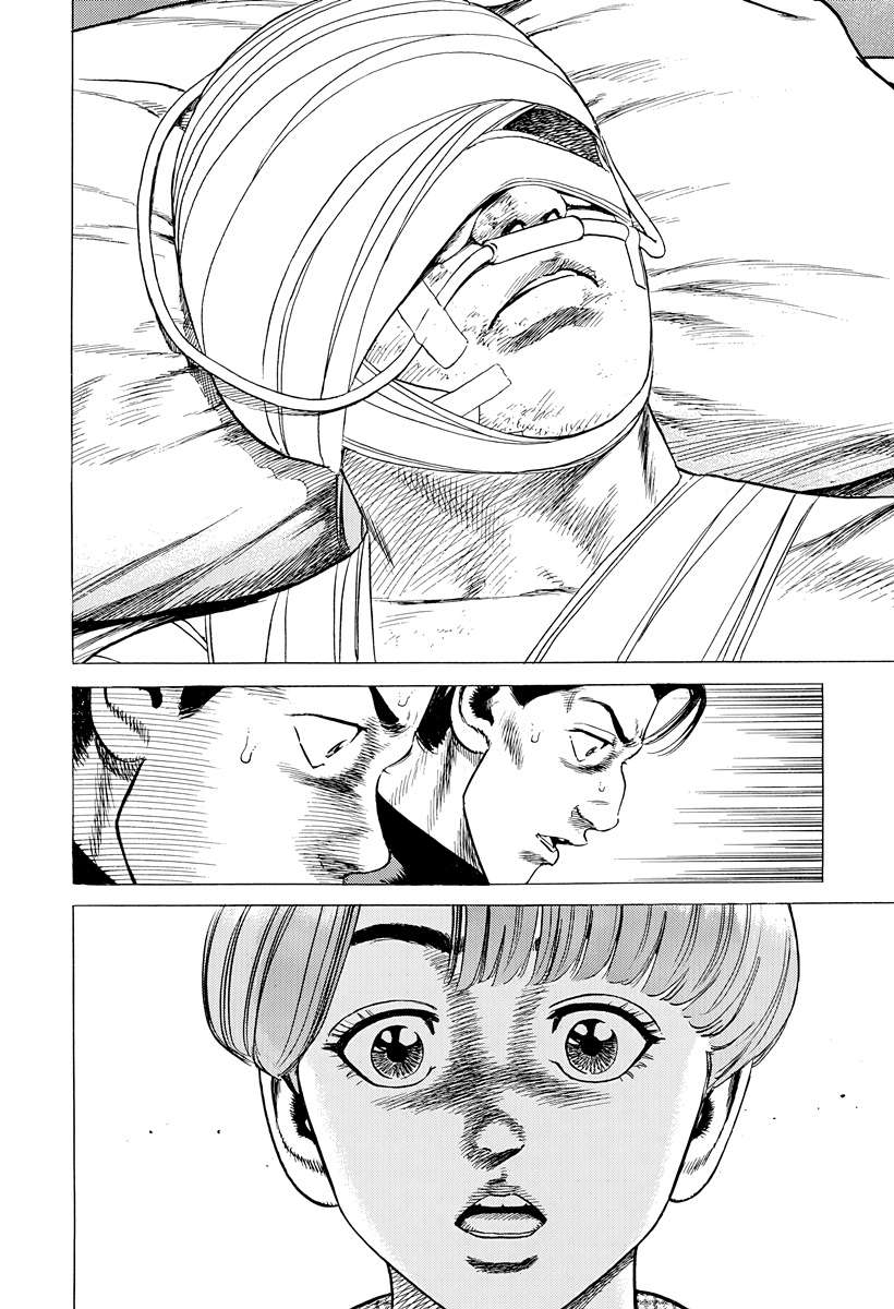 Rokudenashi Blues Chapter 393 - Page 15