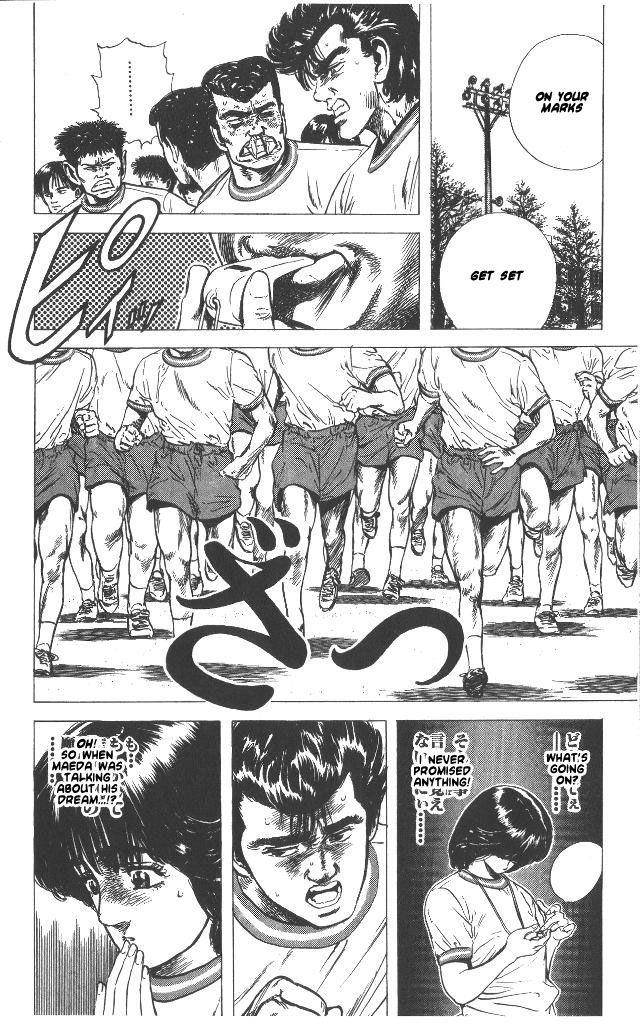 Rokudenashi Blues Chapter 56 - Page 13