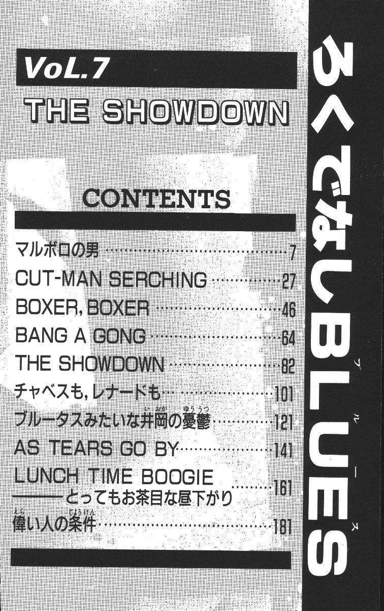 Rokudenashi Blues Chapter 59 - Page 7