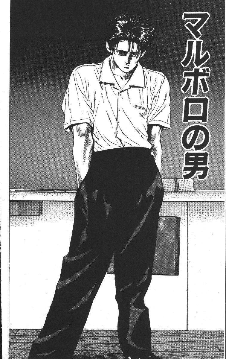 Rokudenashi Blues Chapter 59 - Page 9