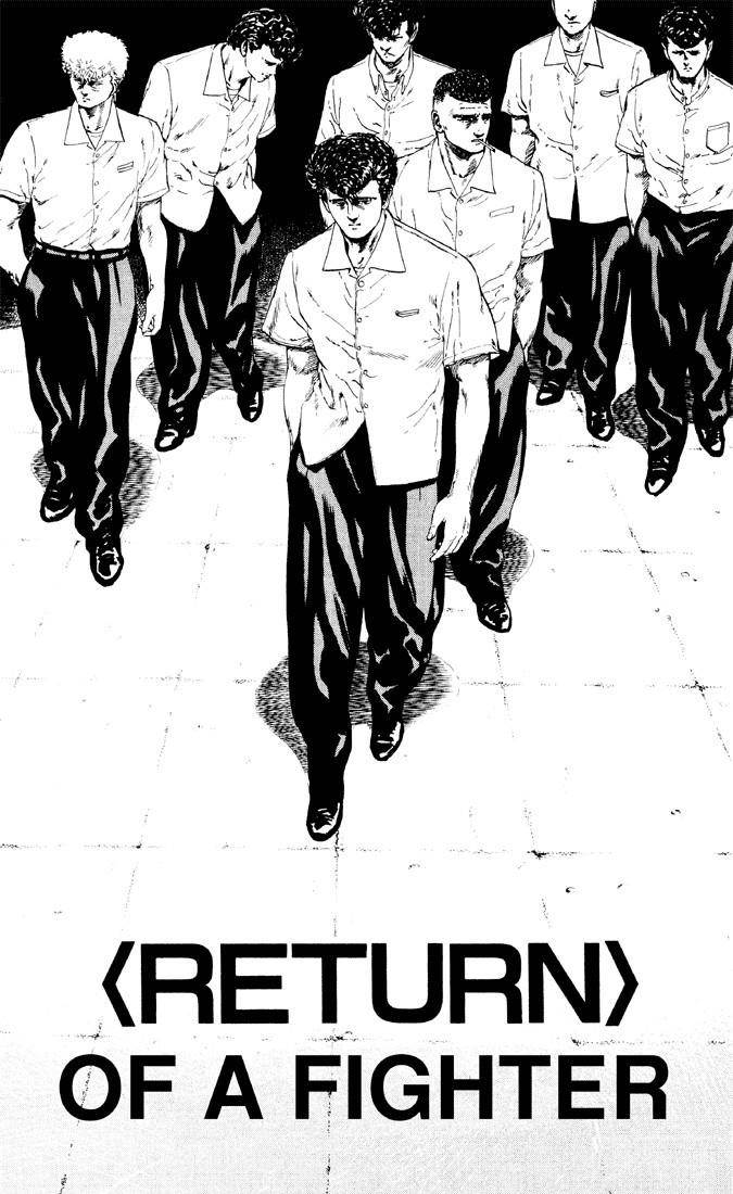 Rokudenashi Blues Chapter 6 - Page 1