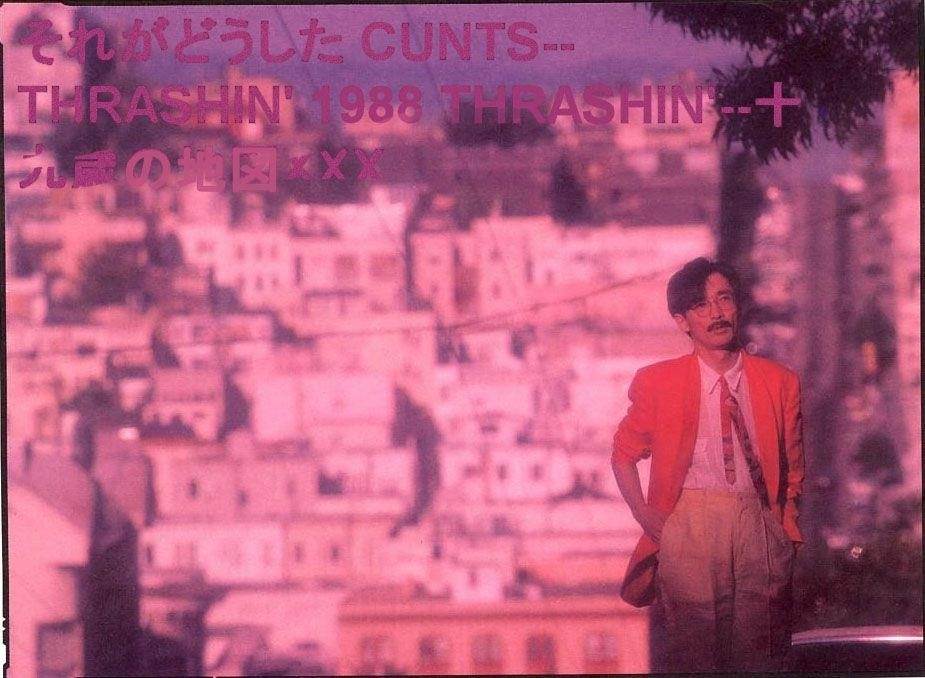 Rokudenashi Blues Chapter 60 - Page 1