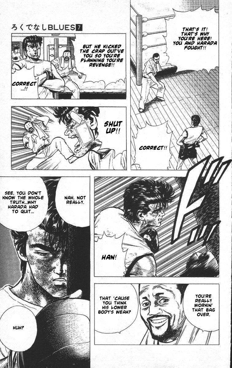 Rokudenashi Blues Chapter 60 - Page 15
