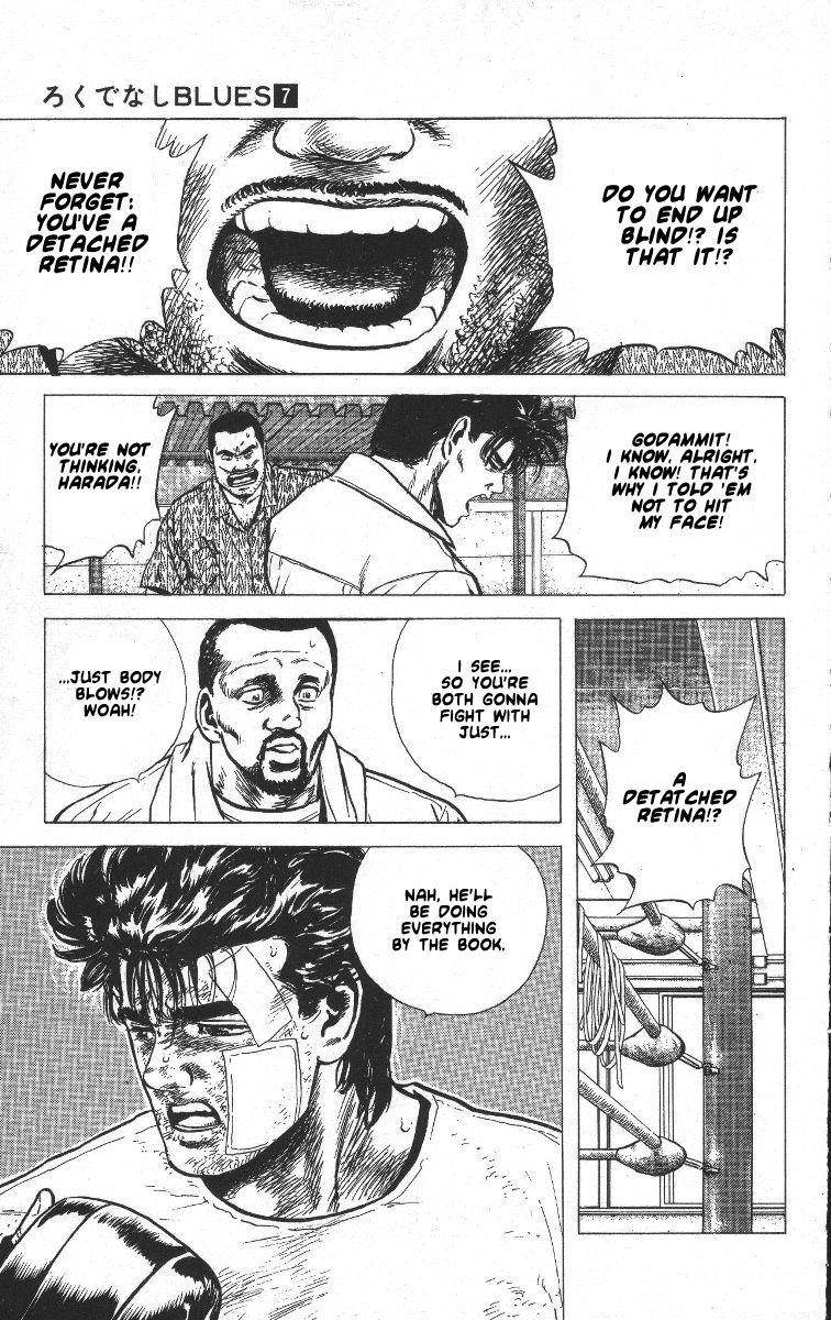 Rokudenashi Blues Chapter 60 - Page 21