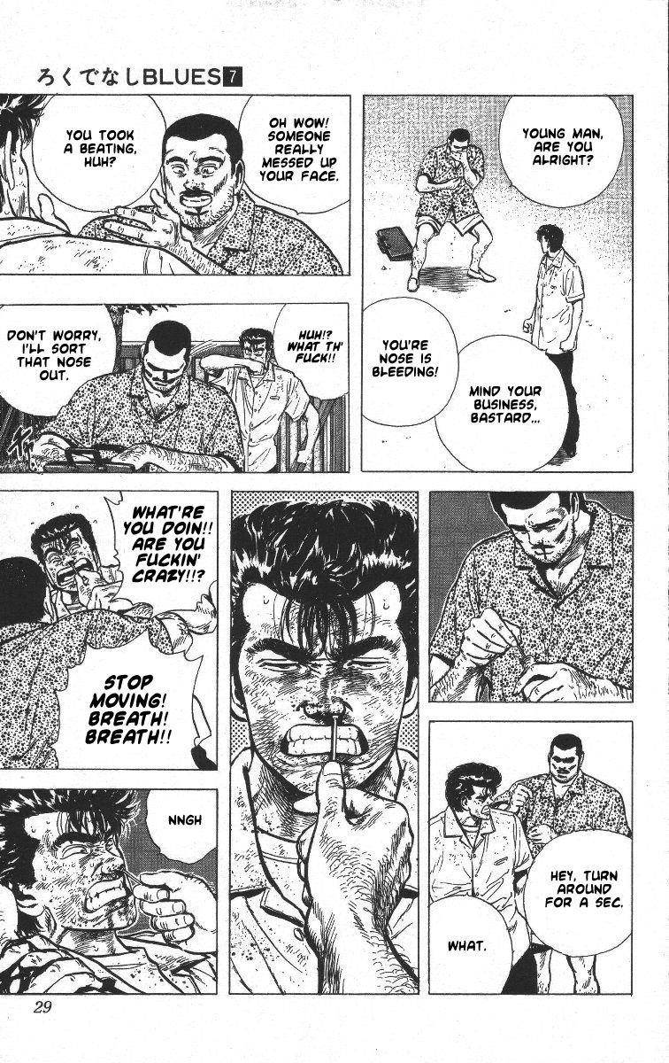 Rokudenashi Blues Chapter 60 - Page 5