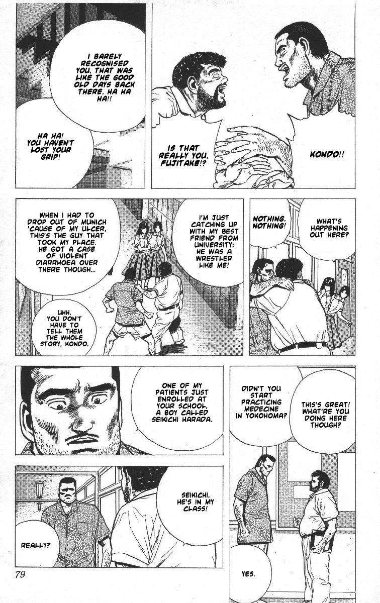 Rokudenashi Blues Chapter 62 - Page 16