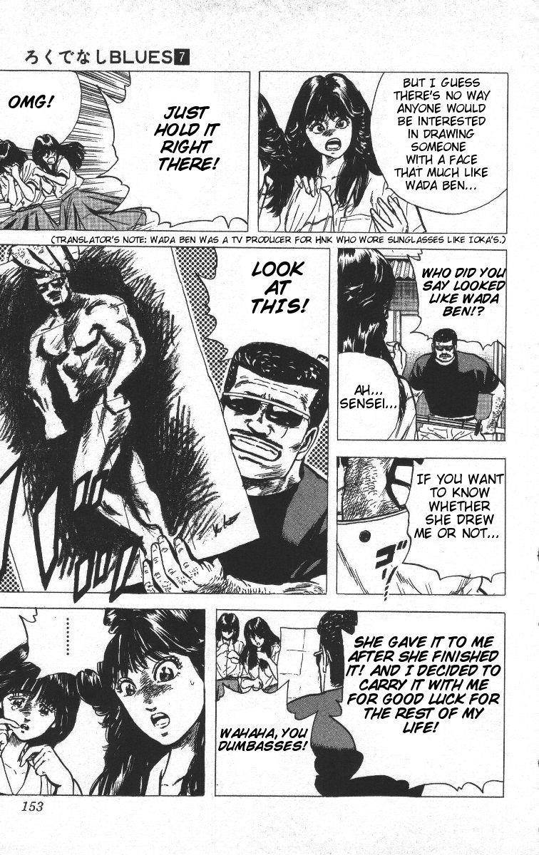 Rokudenashi Blues Chapter 66 - Page 13