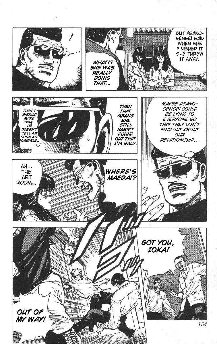 Rokudenashi Blues Chapter 66 - Page 14