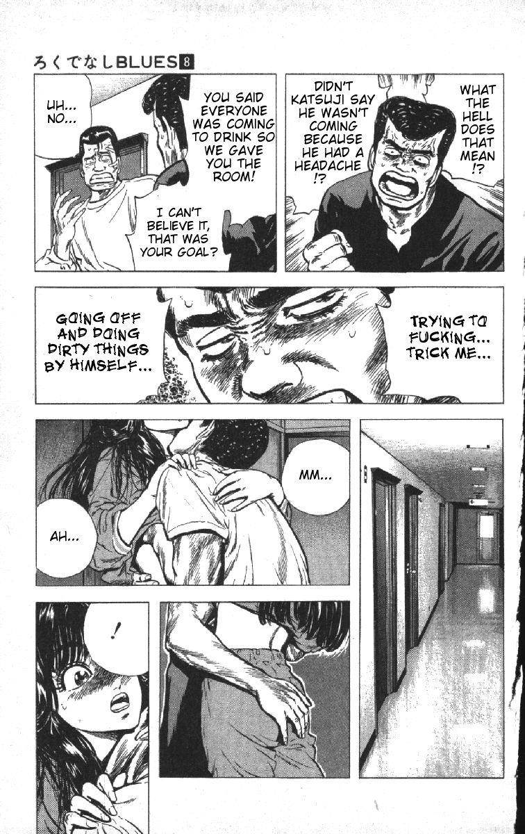 Rokudenashi Blues Chapter 76 - Page 15